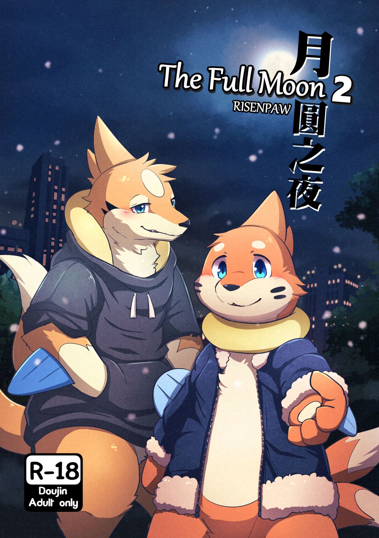 [RisenPaw] The Fulll Moon Part 2 (Pokemon) (In progress)_00.jpg